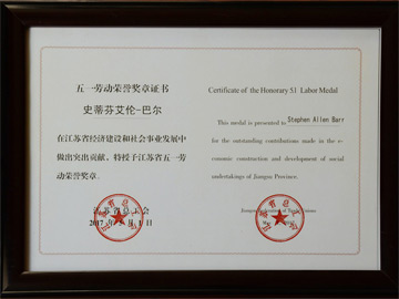 Certificate of the Honorary 5.1 Labor Medal