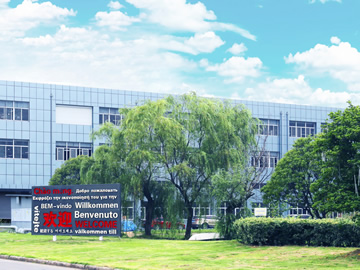 Company Factory Headquarters